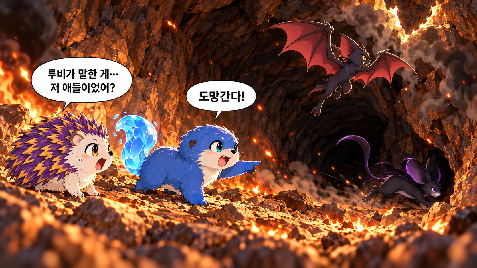 7번째 장면 · 한글 말풍선
