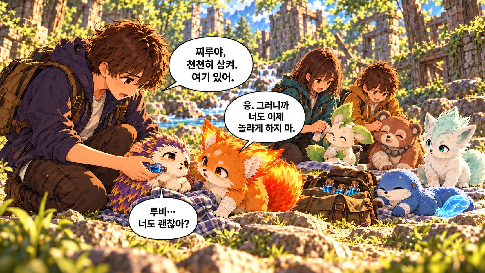 13번째 장면 · 한글 말풍선