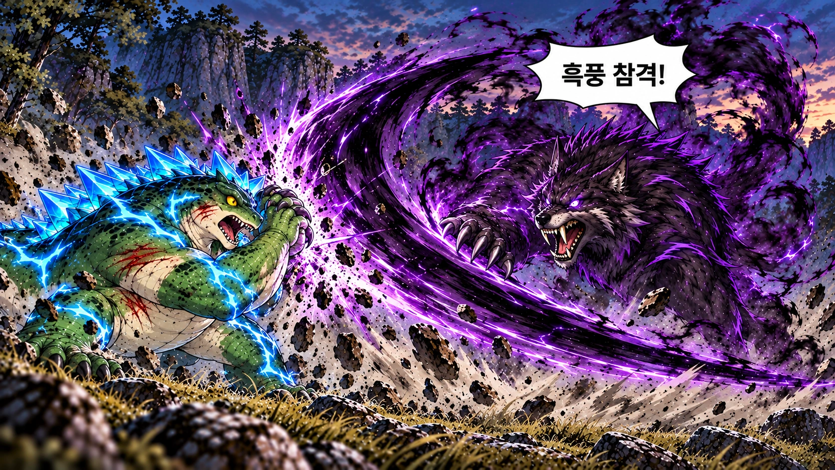 18번째 장면 · 한글 말풍선