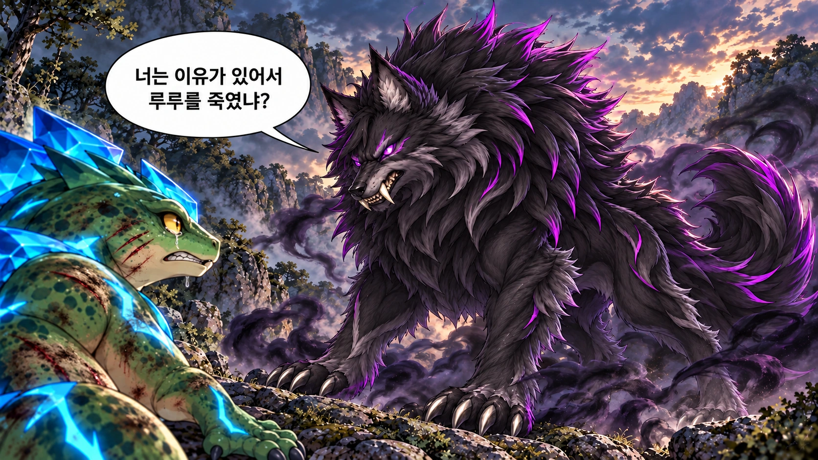 7번째 장면 · 한글 말풍선